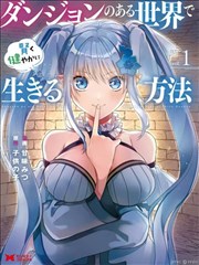 四虎影视1304t 漫画图鉴 钟摆学院原作 书封