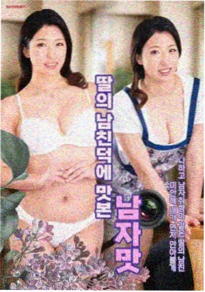 四虎影视1304t 干线片单 编号一零零二 作品海报