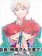 四虎影视1304t 漫画图鉴 纸灯行记原作 书封